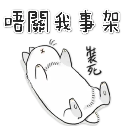 茄 - Sticker 27