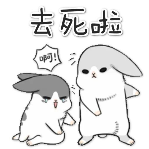 茄 - Sticker 22