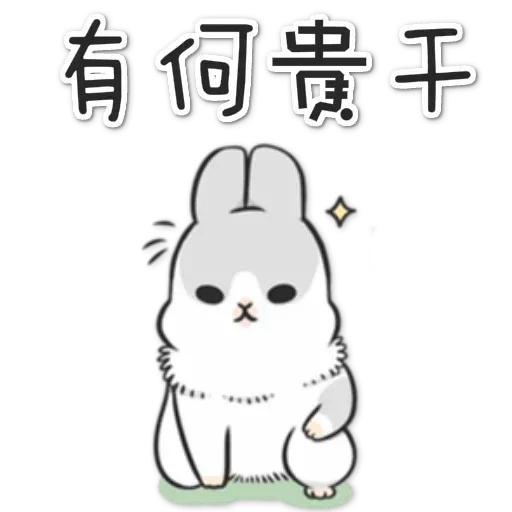 茄 - Sticker 16