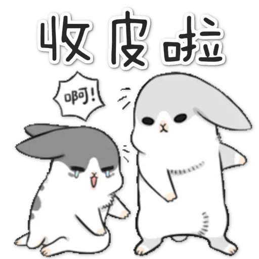 茄 - Sticker 23