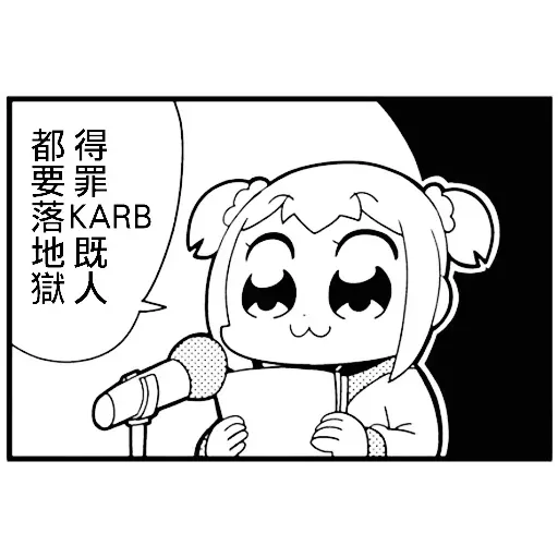 Saupei - Sticker 20