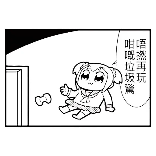 Saupei - Sticker 28