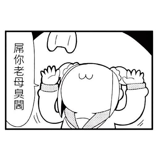 Saupei - Sticker 27