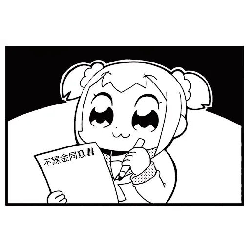 Saupei - Sticker 10