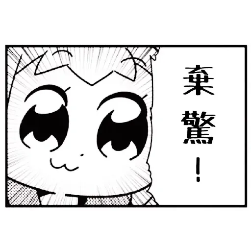 Saupei - Sticker 16