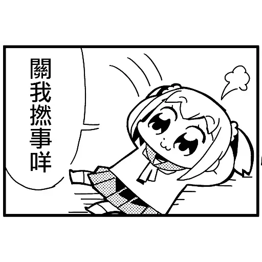 Saupei - Sticker 26