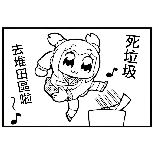 Saupei - Sticker 25
