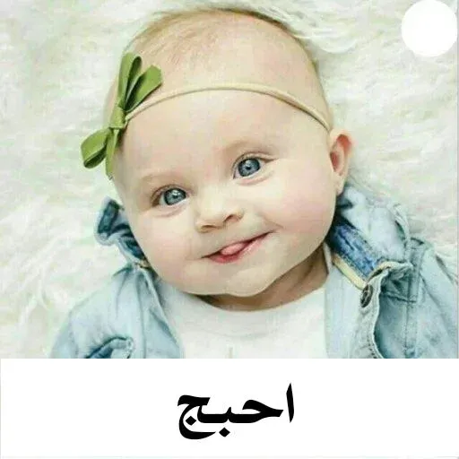 Fun2 - Sticker 26