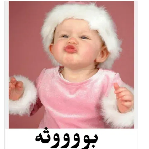 Fun2 - Sticker 10