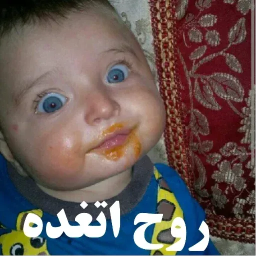 Fun2 - Sticker 16