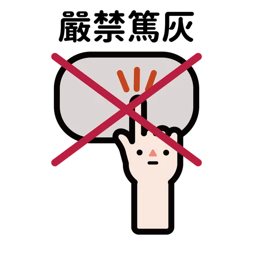 港豬同學會 - Sticker 12