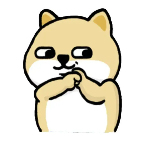 小肥柴2 - Sticker 24