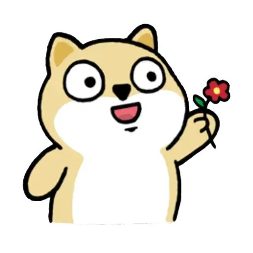 小肥柴2 - Sticker 22