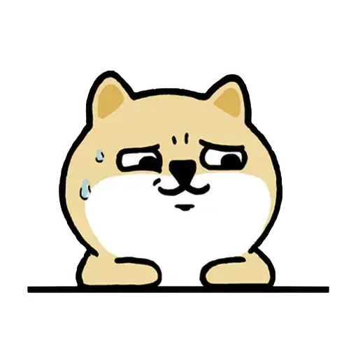 小肥柴2 - Sticker 27