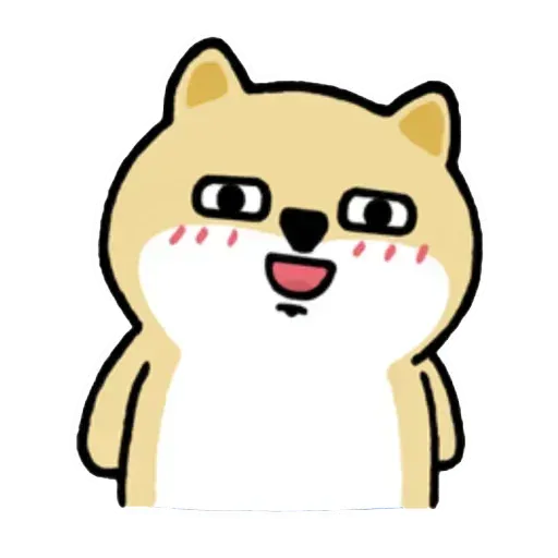 小肥柴2 - Sticker 12