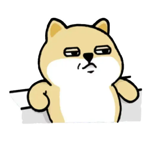 小肥柴2 - Sticker 20