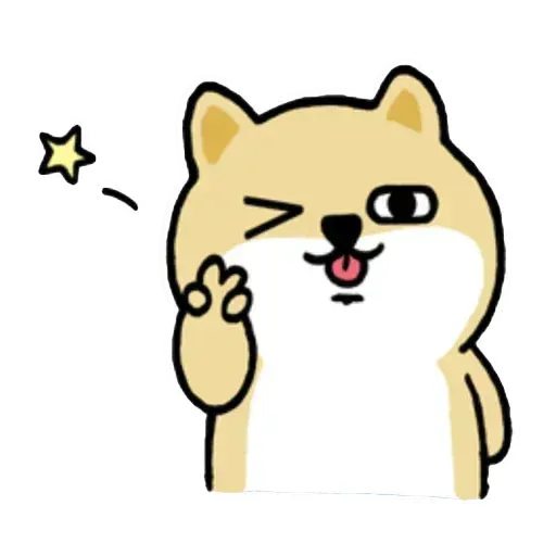 小肥柴2 - Sticker 19