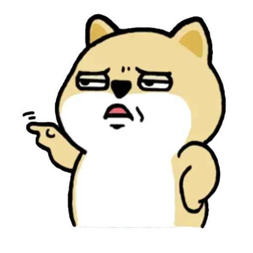 小肥柴2 - Sticker 11