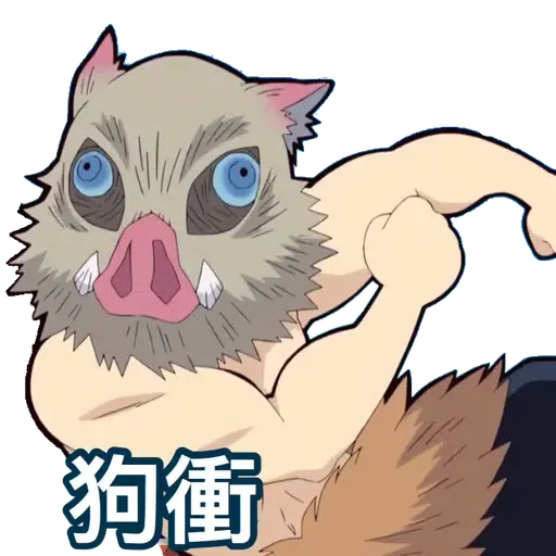 Demon slayer - Sticker 12