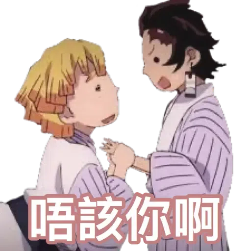 Demon slayer - Sticker 16