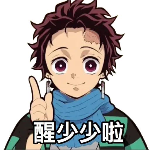 Demon slayer - Sticker 13