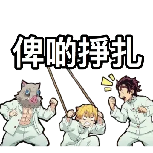 Demon slayer - Sticker 9