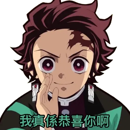 Demon slayer - Sticker 15