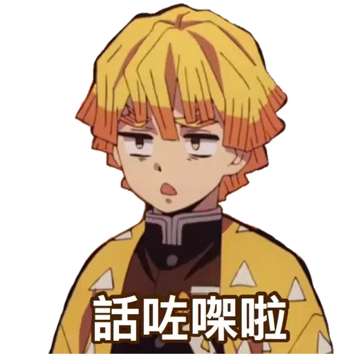 Demon slayer - Sticker 14