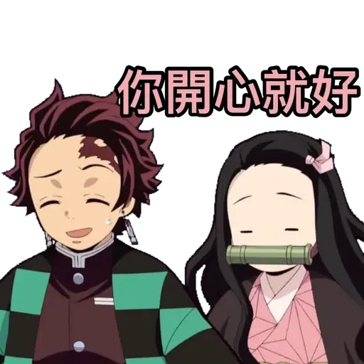 Demon slayer - Sticker 10