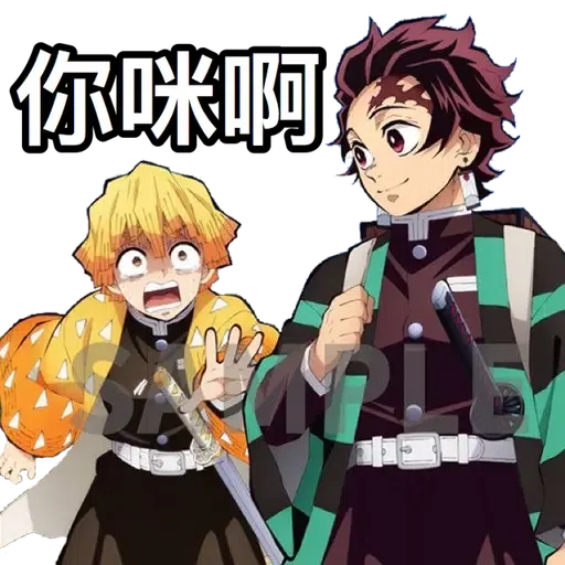 Demon slayer - Sticker 11