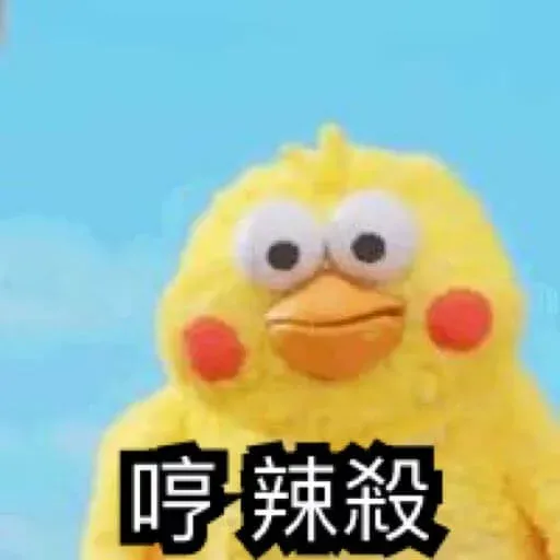 沙雕 - Sticker 21