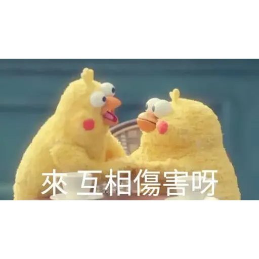 沙雕 - Sticker 12