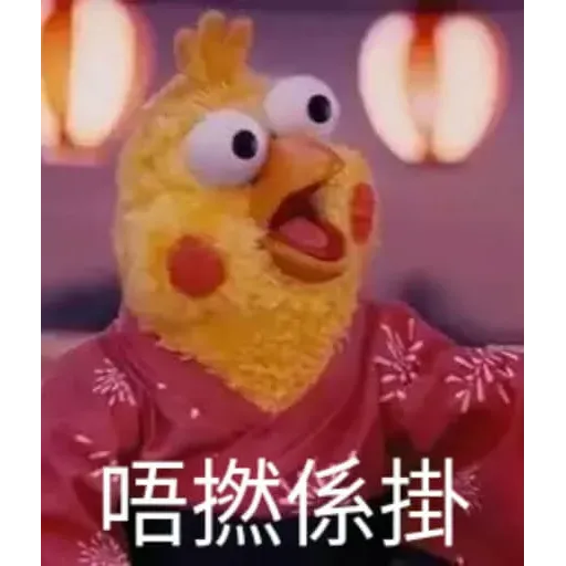 沙雕 - Sticker 13
