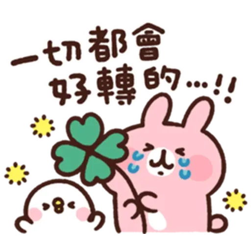 🐰 - Sticker 15
