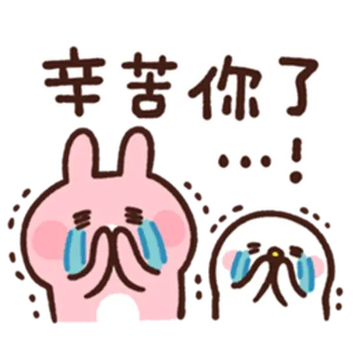 🐰 - Sticker 10