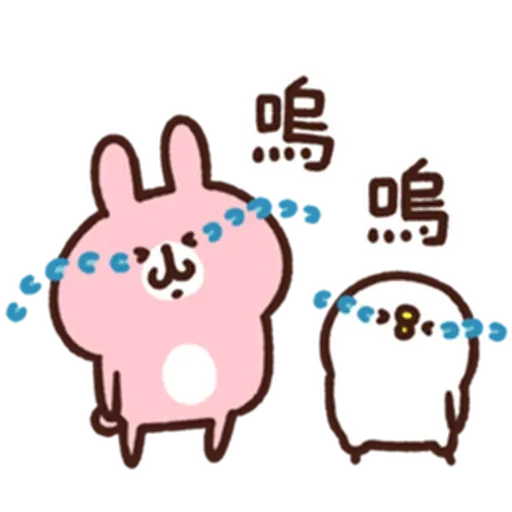 🐰 - Sticker 13
