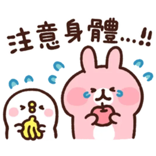 🐰 - Sticker 16