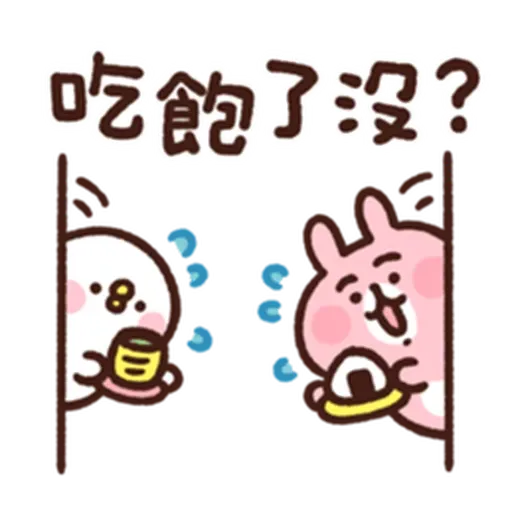 🐰 - Sticker 9