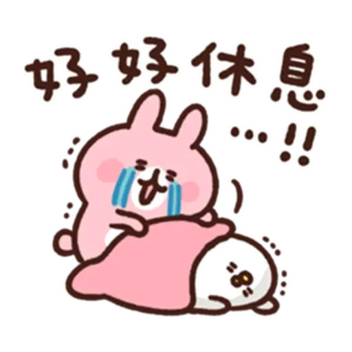 🐰 - Sticker 11