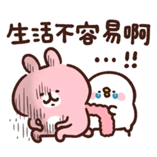 🐰 - Sticker 12