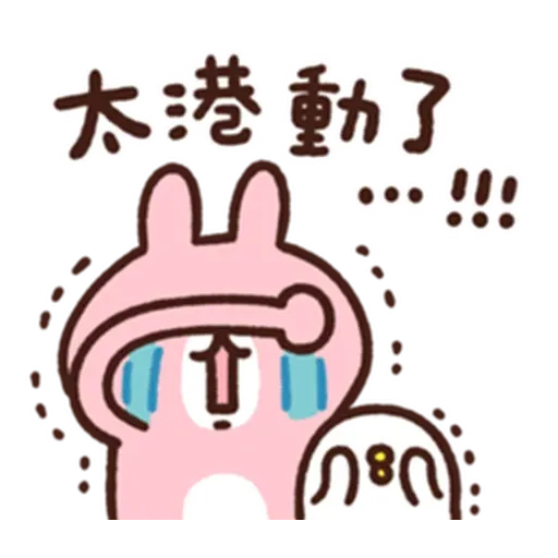 🐰 - Sticker 14