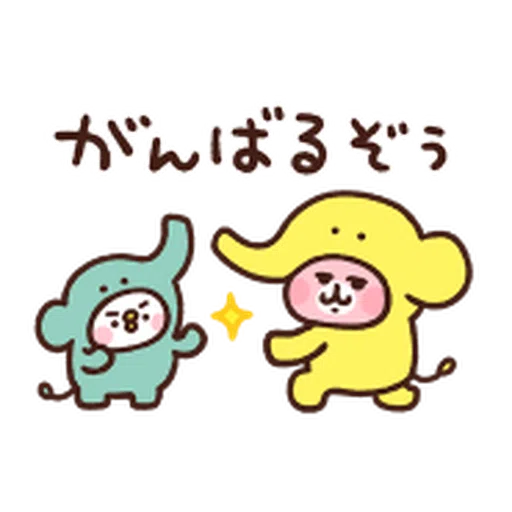 Kanahei food - Sticker 15