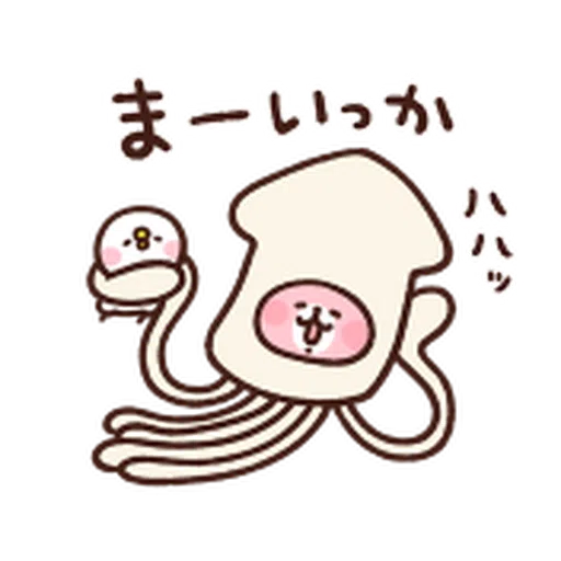 Kanahei food - Sticker 22