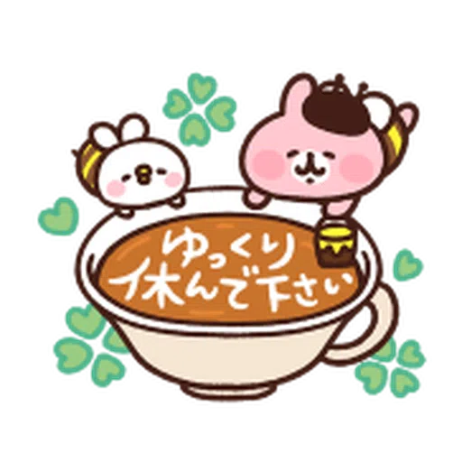 Kanahei food - Sticker 19
