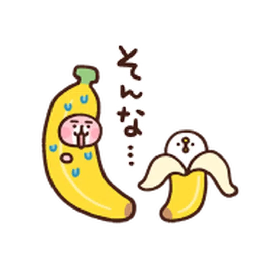 Kanahei food - Sticker 21