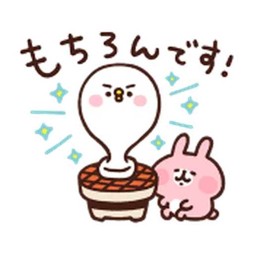 Kanahei food - Sticker 20