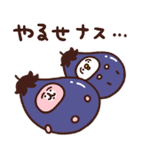 Kanahei food - Sticker 16