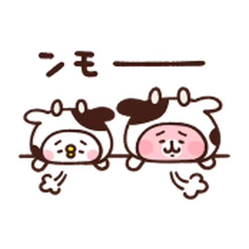 Kanahei food - Sticker 14