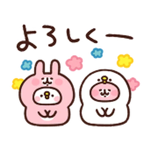 Kanahei food - Sticker 9