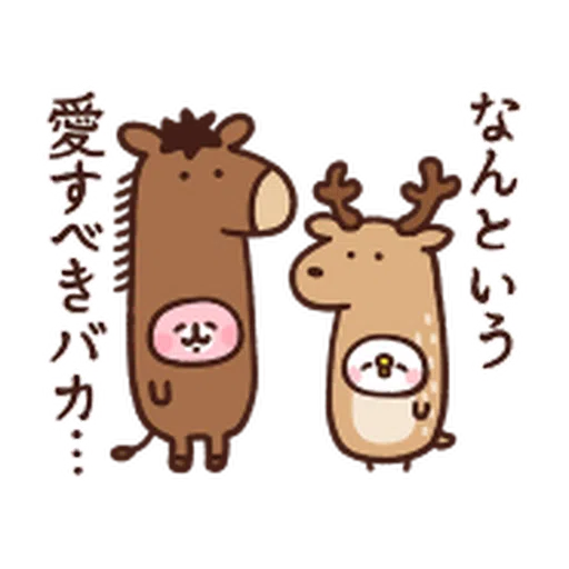 Kanahei food - Sticker 12